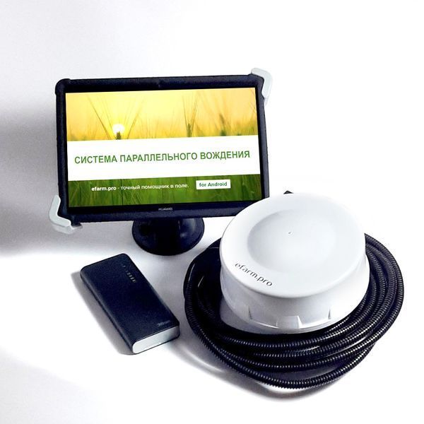 Agro navigator efarm.pro, Display 8", GPS