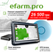 GPS Agro navigator efarm.pro, Display 10&rdquo;