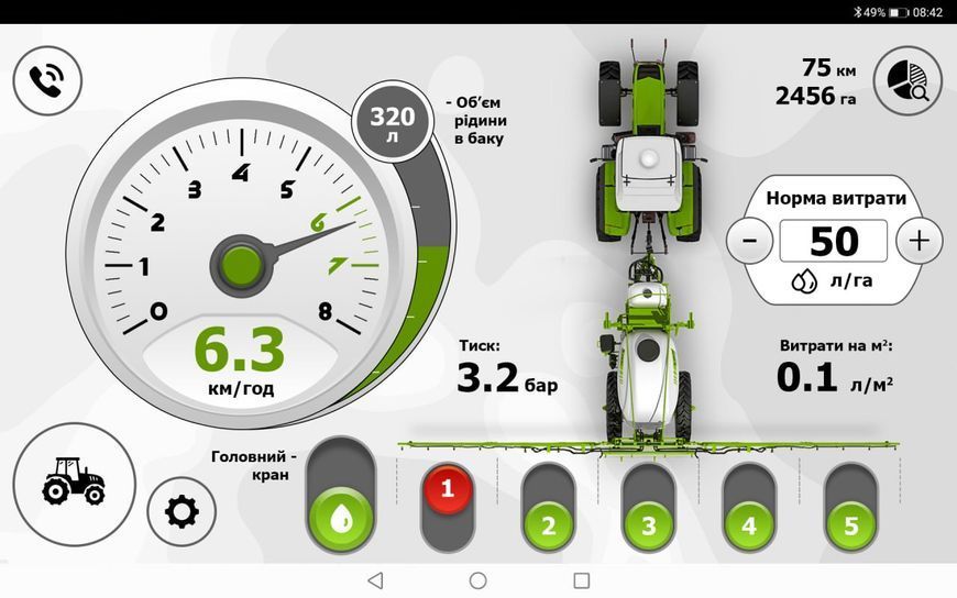 Efarm bust computer for sprayer control for 5 section